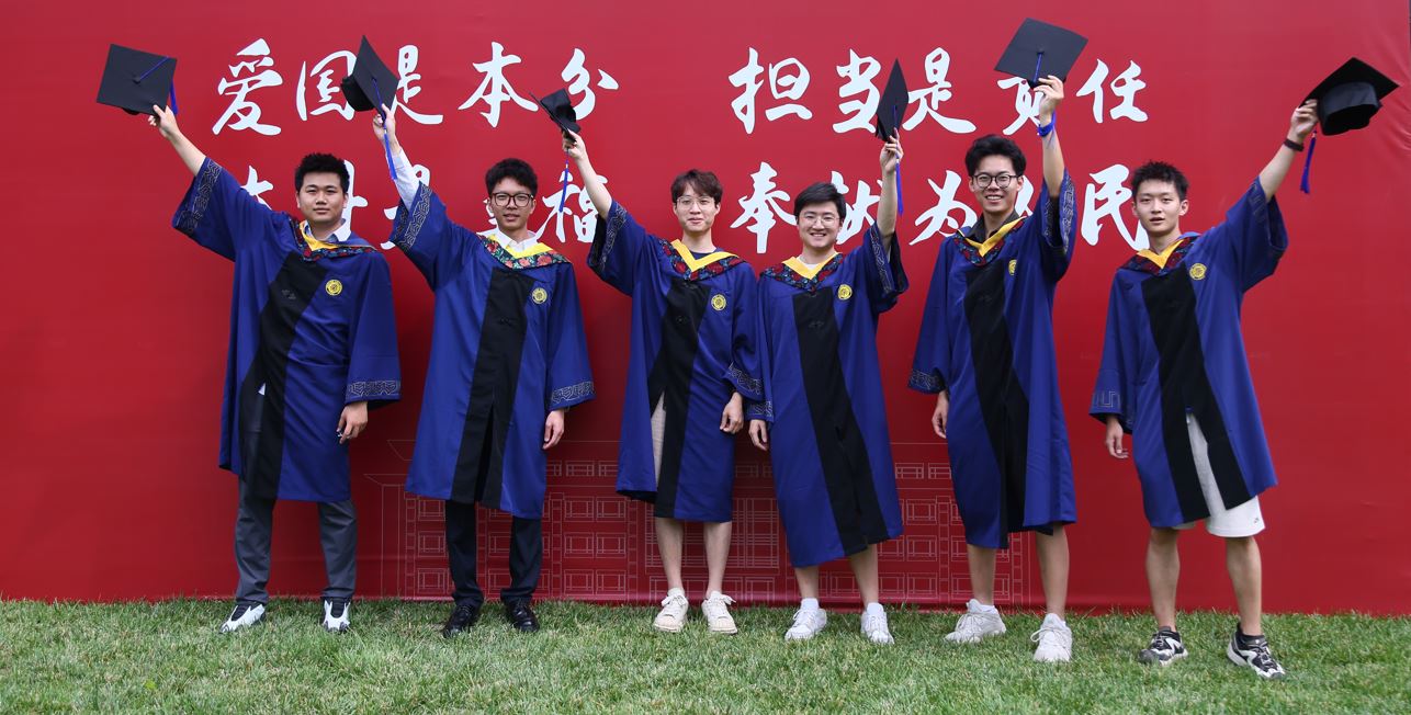 祝2024届毕业生乘风破浪前程似锦