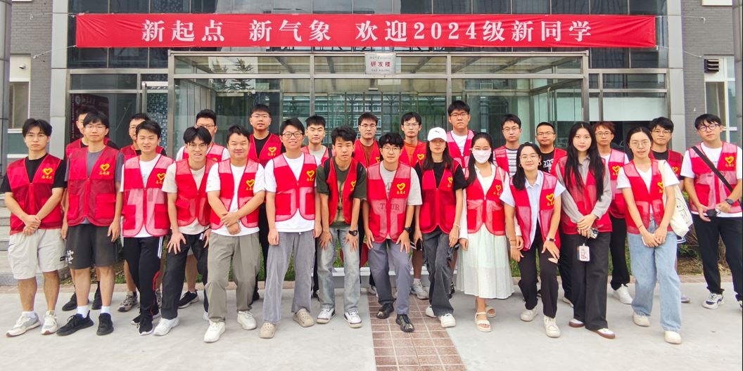 微来可期,不负韶华|365英国上市官网在线迎来2024级新生